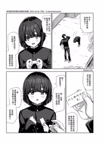 Page 4 of Yapo 男娘作品汉化合集 - preview thumbnail