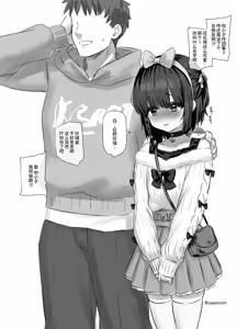 Page 5 of Yapo 男娘作品汉化合集 - preview thumbnail
