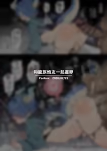 Page 110 of ほわいと味 汉化合集 - preview thumbnail