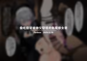 Page 45 of ほわいと味 汉化合集 - preview thumbnail