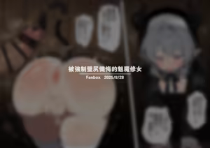 Page 53 of ほわいと味 汉化合集 - preview thumbnail