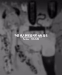 Page 64 of ほわいと味 汉化合集 - preview thumbnail
