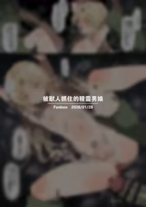 Page 70 of ほわいと味 汉化合集 - preview thumbnail