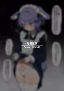 Page 83 of ほわいと味 汉化合集 - preview thumbnail