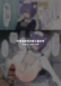 Page 94 of ほわいと味 汉化合集 - preview thumbnail