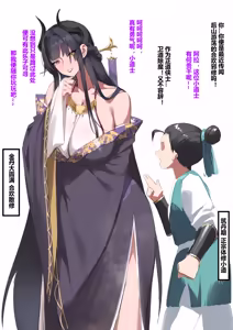 摸鱼构思合集 - hentai manga cover image