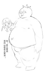 Page 122 of 摸鱼构思合集 - preview thumbnail