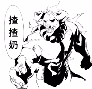 Page 126 of 摸鱼构思合集 - preview thumbnail