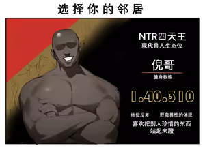 Page 128 of 摸鱼构思合集 - preview thumbnail
