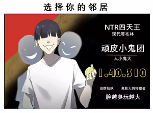 Page 131 of 摸鱼构思合集 - preview thumbnail