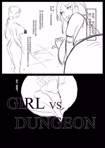 Page 137 of 摸鱼构思合集 - preview thumbnail