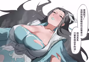 Page 25 of 摸鱼构思合集 - preview thumbnail