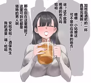 Page 7 of 摸鱼构思合集 - preview thumbnail