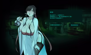 Page 82 of 摸鱼构思合集 - preview thumbnail
