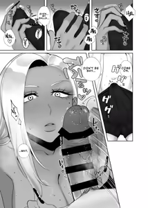 Page 19 of Hoken Taiiku de Jitsugi ga Hisshuu ni natta Sekai - A world where sex ed is mandatory and it's all practical - preview thumbnail
