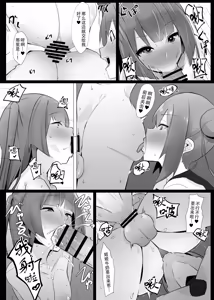 Page 16 of Futanari Kaiwai no Ecchi na Omise ni Ittemita! ~Kageki! Nozokibeya Hen~ | 全是扶她娘的色色风俗店，我来啦！~爽过头了啦！偷窥小屋篇~ - preview thumbnail