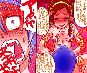 Page 246 of ぽに。＠いれくば堂 - preview thumbnail