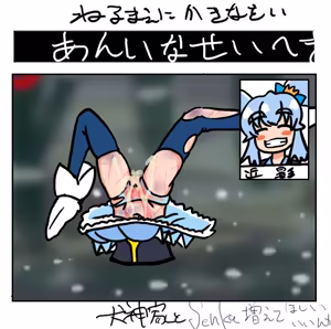 Page 261 of ぽに。＠いれくば堂 - preview thumbnail