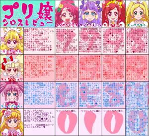 Page 383 of ぽに。＠いれくば堂 - preview thumbnail