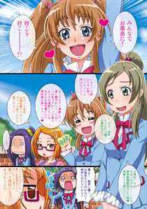 Page 457 of ぽに。＠いれくば堂 - preview thumbnail