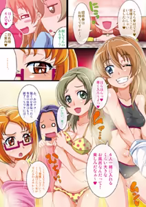 Page 458 of ぽに。＠いれくば堂 - preview thumbnail