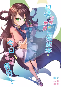 Page 310 of 幻羽 hydloli ~2026.06.28 - preview thumbnail