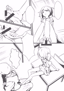 Page 314 of 幻羽 hydloli ~2026.06.28 - preview thumbnail