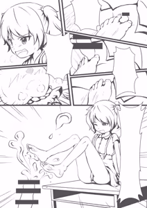 Page 315 of 幻羽 hydloli ~2026.06.28 - preview thumbnail
