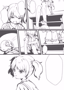 Page 316 of 幻羽 hydloli ~2026.06.28 - preview thumbnail
