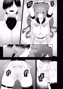 Page 5 of Teki Kanbu wa Motokare!? ~Mazo Mahou Tenshi~ 2 |  敌人头目是前男友!? ~抖M魔法天使~ 2 - preview thumbnail