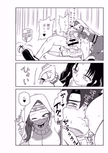 Page 14 of ルルハワで殺生院～セッッしないと出られない特異点～ - preview thumbnail