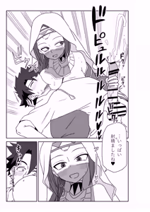 Page 15 of ルルハワで殺生院～セッッしないと出られない特異点～ - preview thumbnail