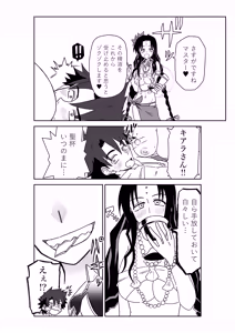 Page 16 of ルルハワで殺生院～セッッしないと出られない特異点～ - preview thumbnail