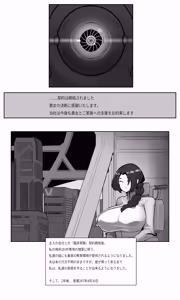 Page 5 of Walpurgis Night #1 - preview thumbnail