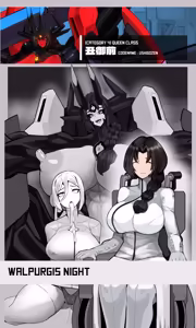 Walpurgis Night at Saturn - hentai manga cover image