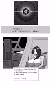 Page 4 of Walpurgis Night at Saturn - preview thumbnail