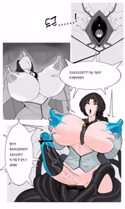 Page 7 of Walpurgis Night at Saturn - preview thumbnail