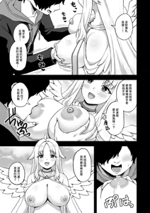 Page 21 of Jikan Teishi no Chikara o Te ni Ireta Ore wa Yatsu ra ni Fukushuu suru | 時間停止 入手了這樣力量的我 開始進行復仇行動 (decensored) - preview thumbnail