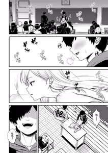 Page 5 of Jikan Teishi no Chikara o Te ni Ireta Ore wa Yatsu ra ni Fukushuu suru | 時間停止 入手了這樣力量的我 開始進行復仇行動 (decensored) - preview thumbnail