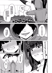 Page 67 of Jikan Teishi no Chikara o Te ni Ireta Ore wa Yatsu ra ni Fukushuu suru | 時間停止 入手了這樣力量的我 開始進行復仇行動 (decensored) - preview thumbnail