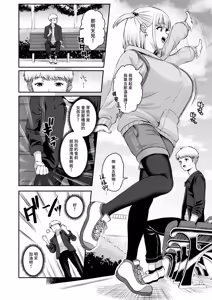 Page 7 of Ore no kanojyo no Mei-chan wa gakka no yatsura no nikubenki | 就在那一天 我的女朋友芽依 不再專屬於我了 - preview thumbnail