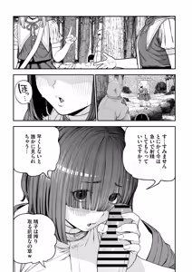 Page 21 of Unique Job "Tanetsuke Oji-san" o Kakutoku shimashita "Noah-hen" - preview thumbnail