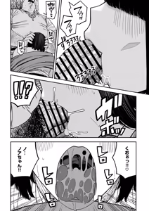 Page 27 of Unique Job "Tanetsuke Oji-san" o Kakutoku shimashita "Noah-hen" - preview thumbnail