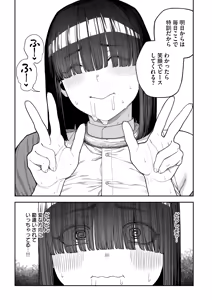 Page 31 of Unique Job "Tanetsuke Oji-san" o Kakutoku shimashita "Noah-hen" - preview thumbnail