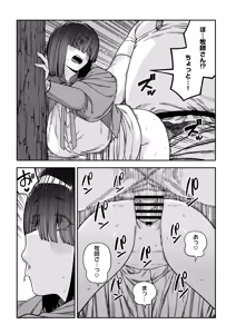 Page 60 of Unique Job "Tanetsuke Oji-san" o Kakutoku shimashita "Noah-hen" - preview thumbnail