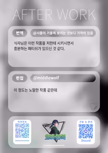 Page 30 of Hanfuku renshuu mama | 반복 연습 엄마 - preview thumbnail