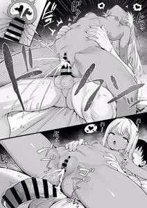 Page 26 of 俺の上京性生活「飲めないギャル編」 - preview thumbnail