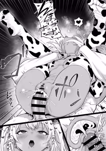 Page 33 of 俺の上京性生活「飲めないギャル編」 - preview thumbnail