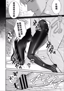 Page 22 of Kairaku Ochi ni Teikou suru Kedakaki Onna | A Noble Woman Who Resists The Fall of Pleasure - preview thumbnail