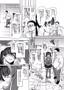 Page 12 of Business Bitch Kyara de H-na Haishin shiteru dake de Hontou (Real) wa Shojo nan desu kedo! - preview thumbnail